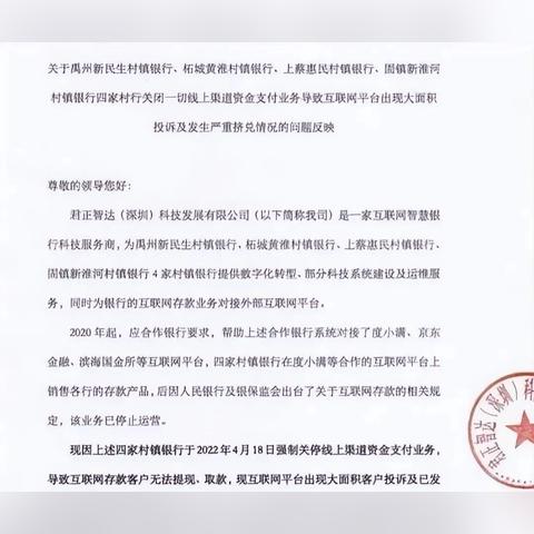 深圳医保取现政策解读与操作指南