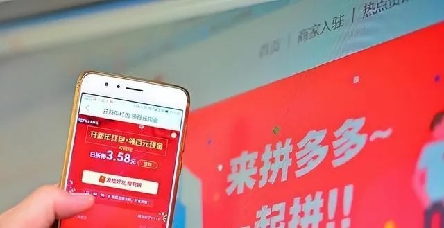 拼多多先用后付套出来街上能用吗？