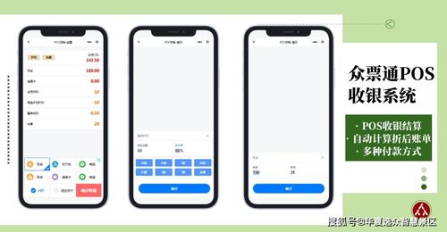 POS机小票购买全攻略，一站式解决方案助你轻松应对各种需求