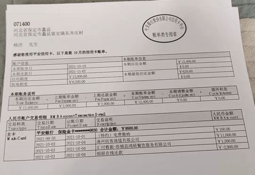 POS机打印位置查找技巧，如何找到您需要的发票或收据