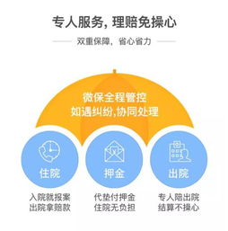 江浦医保取现，解决医疗保障问题的新途径