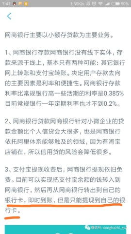 大连公积金提取全攻略，如何操作，注意事项一览无余