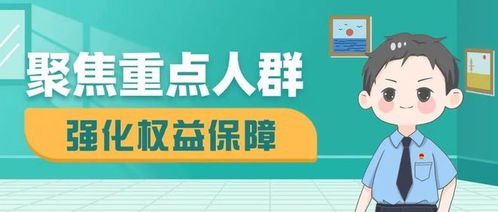 山东医保取现，便民服务助力民生福祉