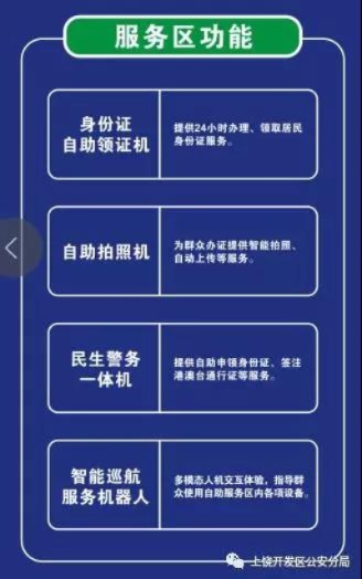 汨罗市POS机刷单攻略，哪里可以找到最优质的服务和设备？