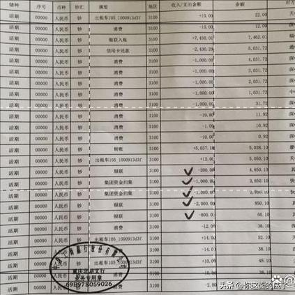 公积金取现去哪里取