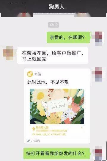 如何查找男朋友的酒店记录？