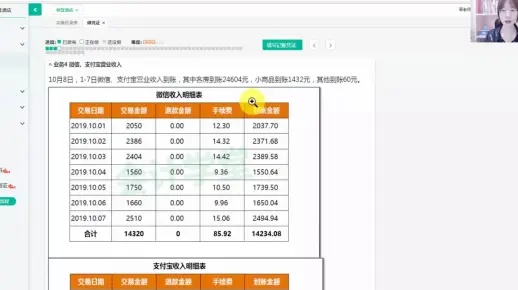 揭秘酒店经营记录，如何获取详细且准确的信息