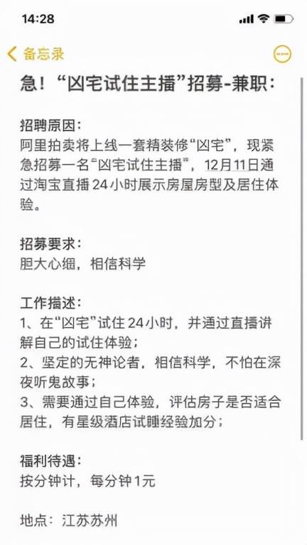 酒店记录查询app:揭秘酒店行业的神秘面纱