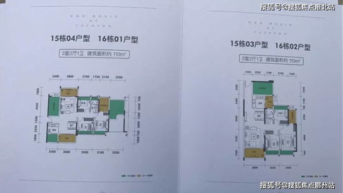 酒店住房记录费用，了解详情，合理消费