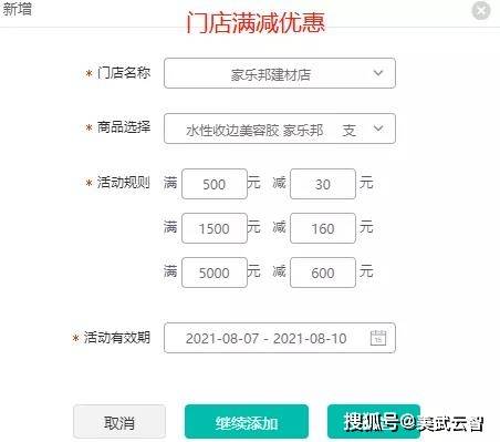 POS机问题举报渠道全解析，为维护消费者权益，我们共同努力