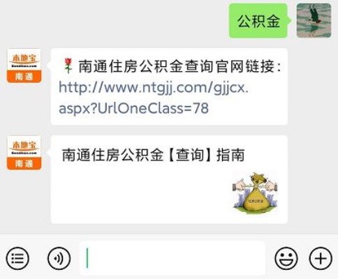 南通公积金取现条件详解，让您轻松了解公积金提取流程