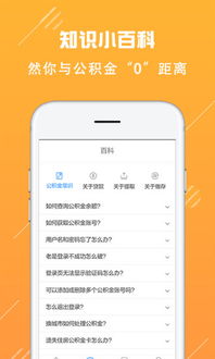 成都蒲江公积金取现指南