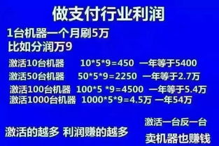 哪里招聘办POS机？全面解析办理流程与要求，助你轻松找到理想工作！