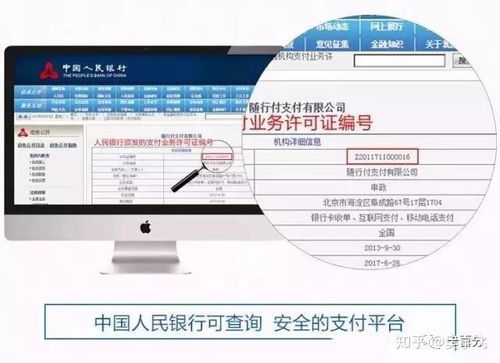 合肥银行POS机申请全攻略——了解流程、条件和注意事项