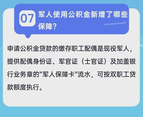 公积金取现的城市，政策解读与实际操作指南