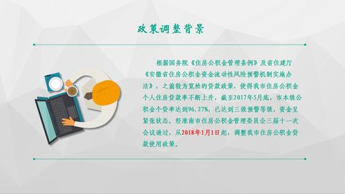 公积金取现的城市，政策解读与实际操作指南