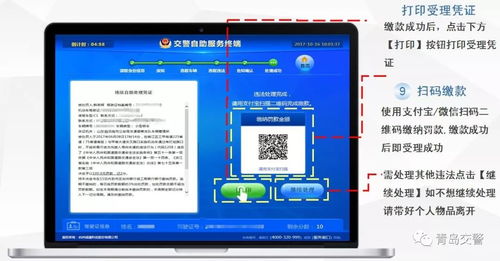 太原市办理POS机详细指南，哪里可以办理、需要哪些材料和流程详解