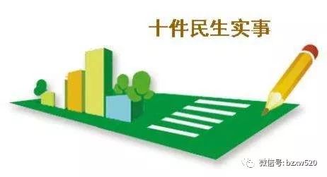 巴中医保取现，方便民生，助力发展