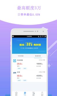 公积金销户取现app:让住房公积金更便捷、安全