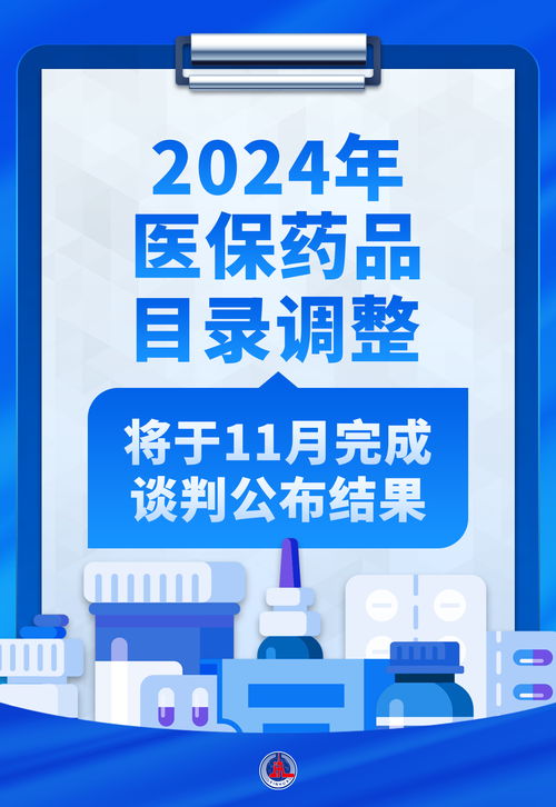 石家庄医保取现，方便惠民的医疗保障服务