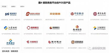 南京POS机办理全攻略，一文解析所有你需要知道的信息