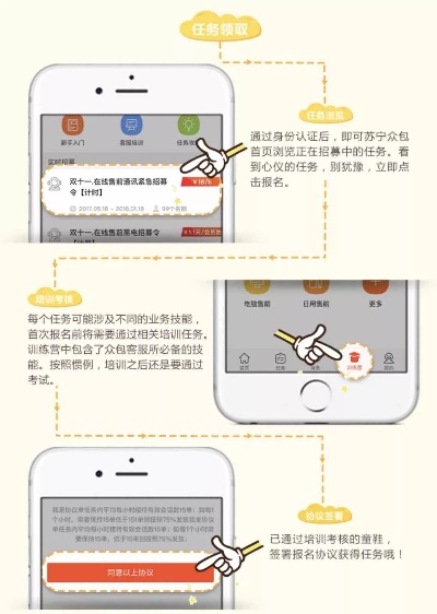 拼多多先用后付扫码套现操作指南