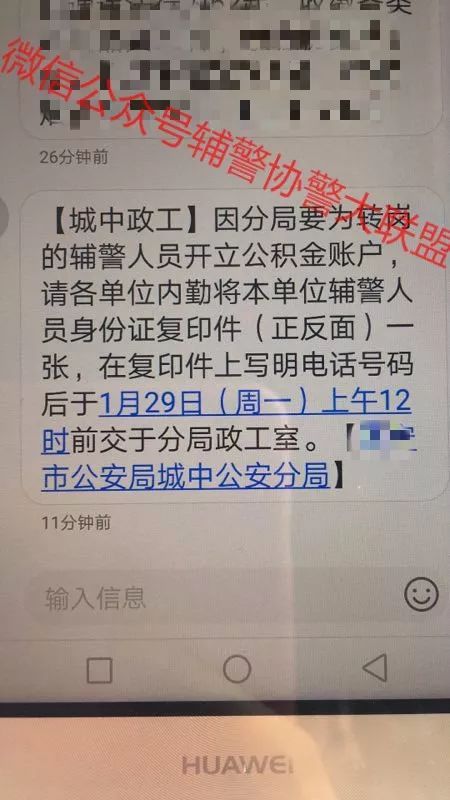 公积金取现是指职工在满足一定条件后，可以申请将公积金账户中的资金提取出来使用。德阳是四川省的一个地级市，其住房公积金管理中心也为当地职工提供了公积金取现的服务。本文将详细介绍德阳市住房公积金管理中心办理公积金取现的流程、条件及注意事项。