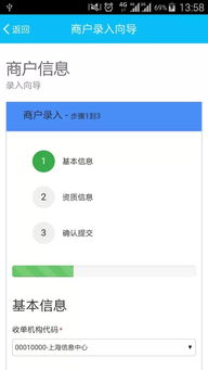 银行POS机费率之争，哪家银行最高，哪家最低？