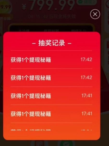 拼多多先用后付套出来秒回是什么？