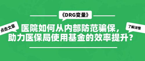 云南丽江医保取现，便民服务助力民生