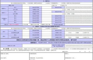 沈阳房屋公积金取现，政策解读与操作指南