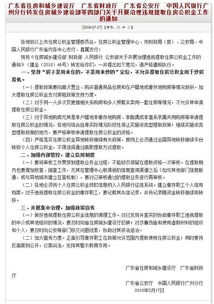 辞职后如何提取公积金