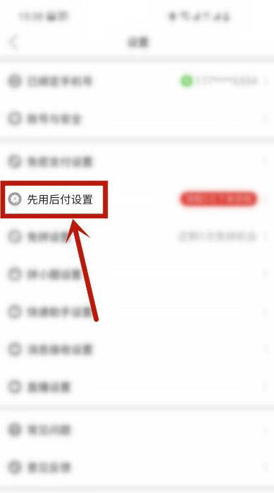 拼多多先用后付买什么套出来划算呢——探寻拼多多先用后付的购物技巧与攻略