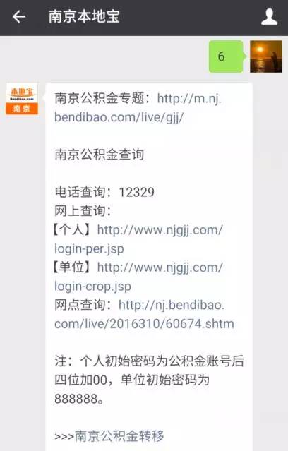 手机可以公积金取现，操作指南及注意事项