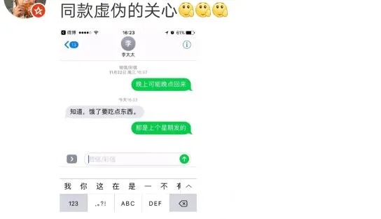 查了女友酒店记录，我们该如何面对？