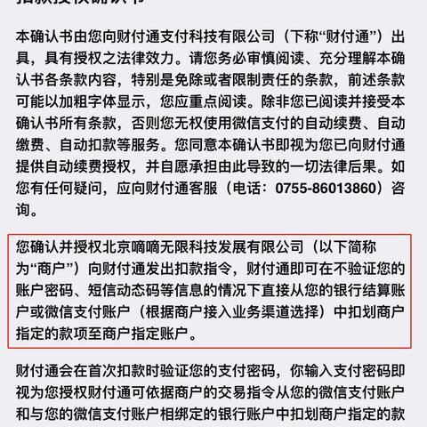 北京医保取现多少？——了解医保政策，合理使用医保卡