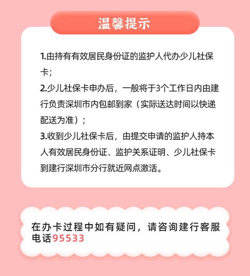 医保取现办理指南