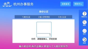 全面指南新国都pos机办理全流程及地区选择