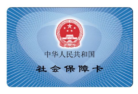 深圳医保取现指南，一步步教你如何取现