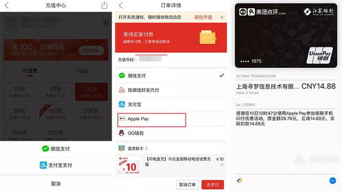 揭秘拼多多先用后付套路，教你如何秒到微信！