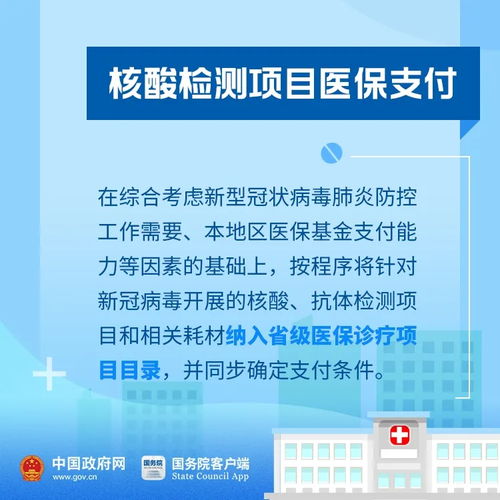 上海医保可以取现？解读医保政策，看看你能拿多少