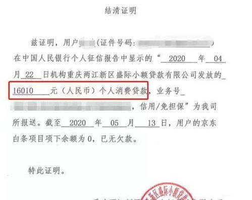 揭秘酒店记录，本人可以查酒店记录的真相与法律风险