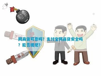 拼多多先用后付，商家套现是否可行？