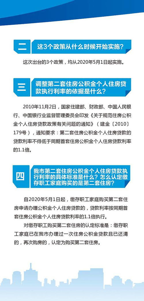 宿迁公积金全部取现指南