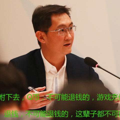 封控拼多多先用后付套出来怎么办？