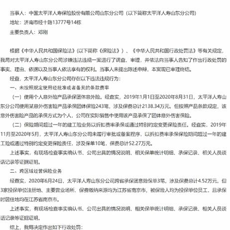 如何有效应对pos机费率过高问题，一份详尽的投诉指南与解决方案