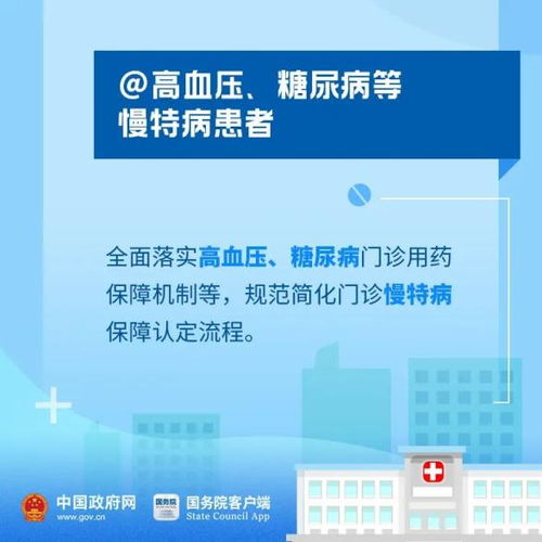 江西医保取现，解决医疗费用难题的有效途径