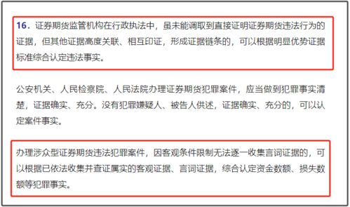 如何查别人酒店记录，违法犯罪行为的警示