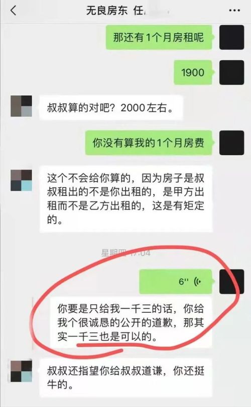 押金退还问题大揭秘，POS机押金去哪了？如何顺利退款？