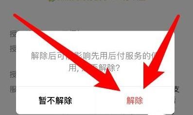 拼多多先用后付套出来吗？安全可靠吗？